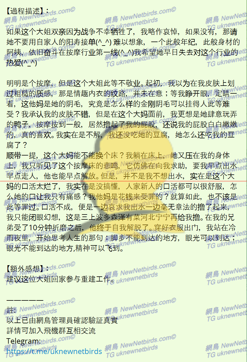 戰號 109 2.png