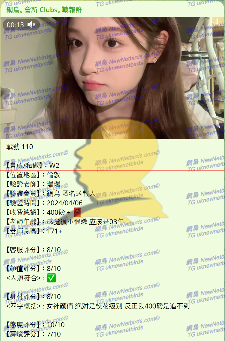 戰號 110 1.png