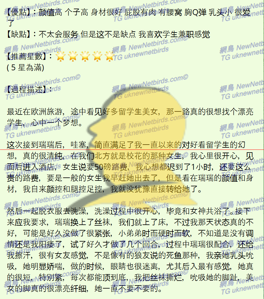 戰號 110 2.png