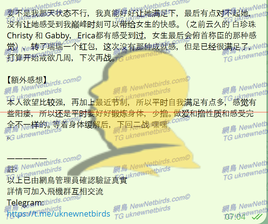 戰號 110 3.png