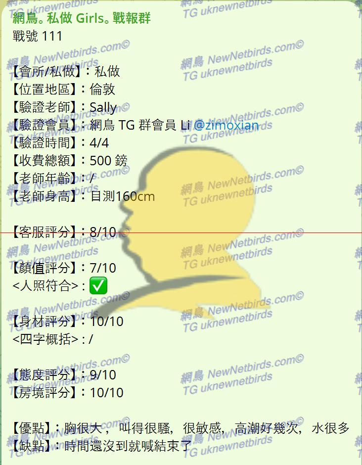 戰號 111 1.png