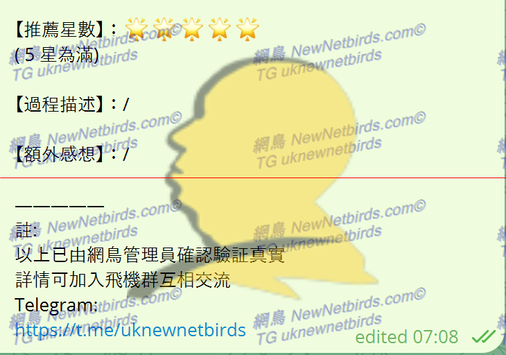 戰號 111 2.png