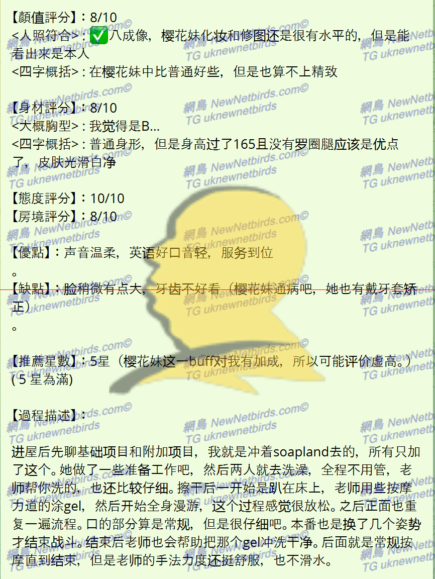 戰號 112 2.png