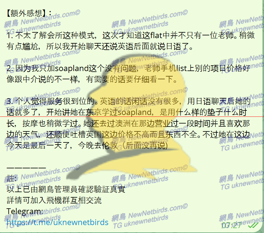 戰號 112 3.png