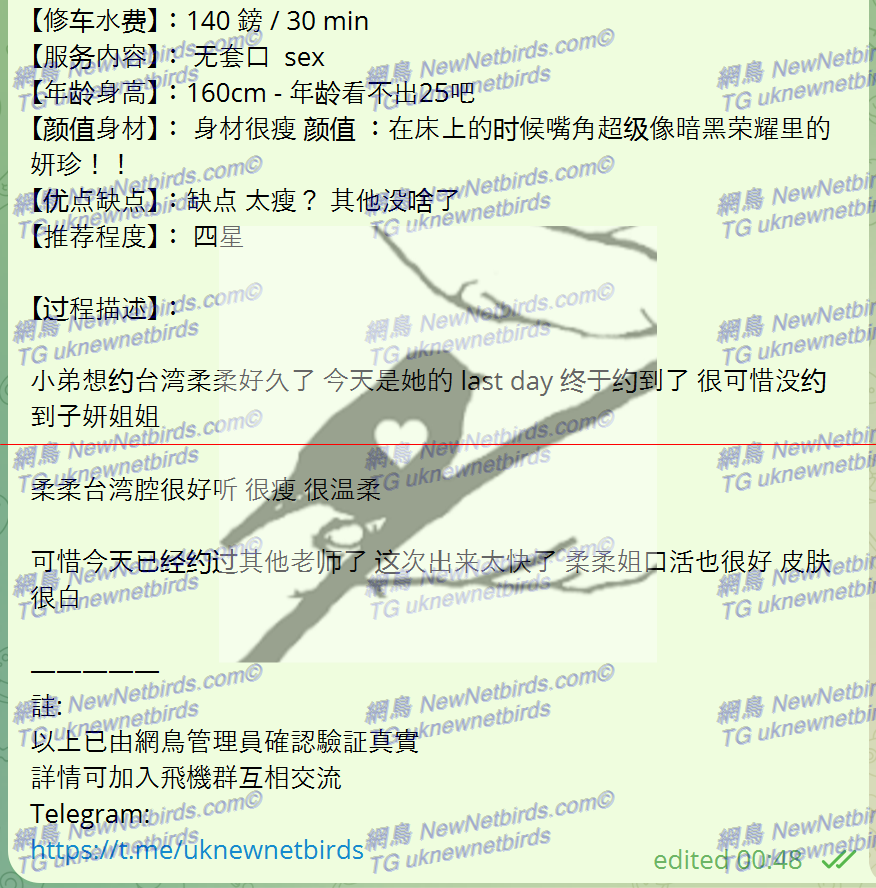 戰號 113 2.png