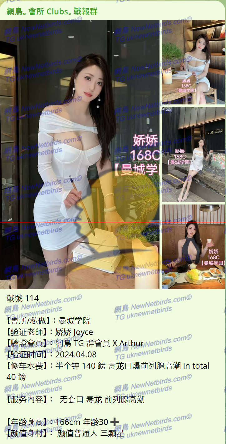 戰號 114 1.png