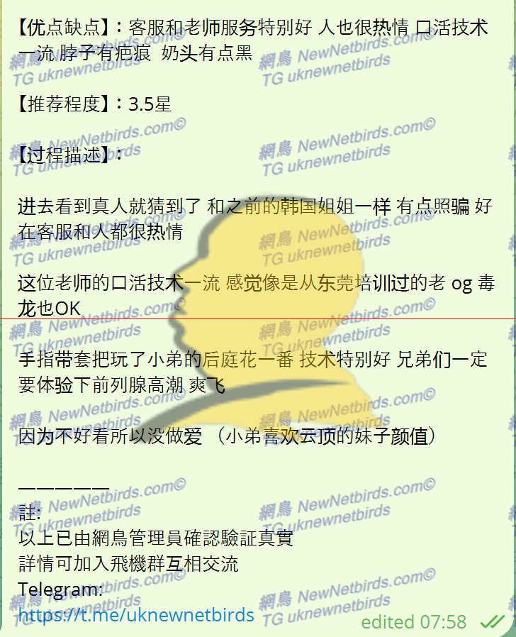 戰號 114 2.png