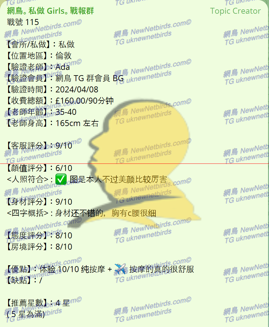 戰號 115 2.png