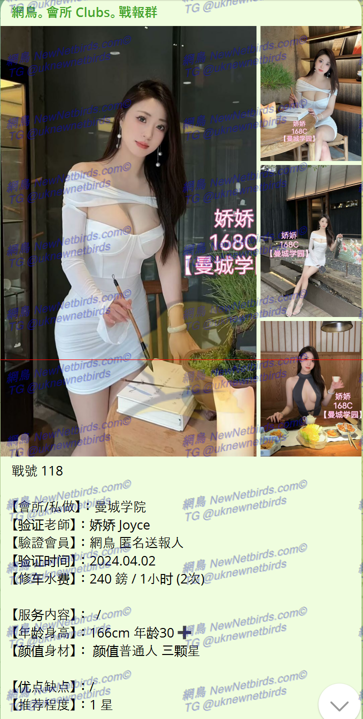 戰號 118 1.png