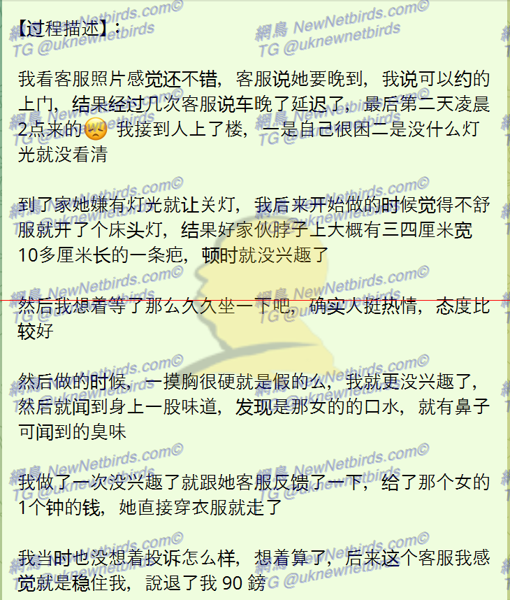 戰號 118 2.png