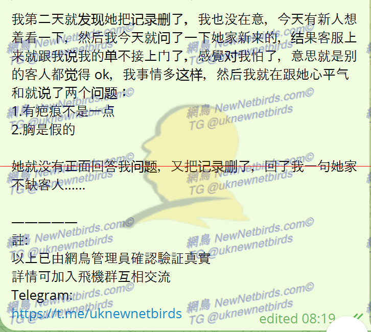 戰號 118 3.png