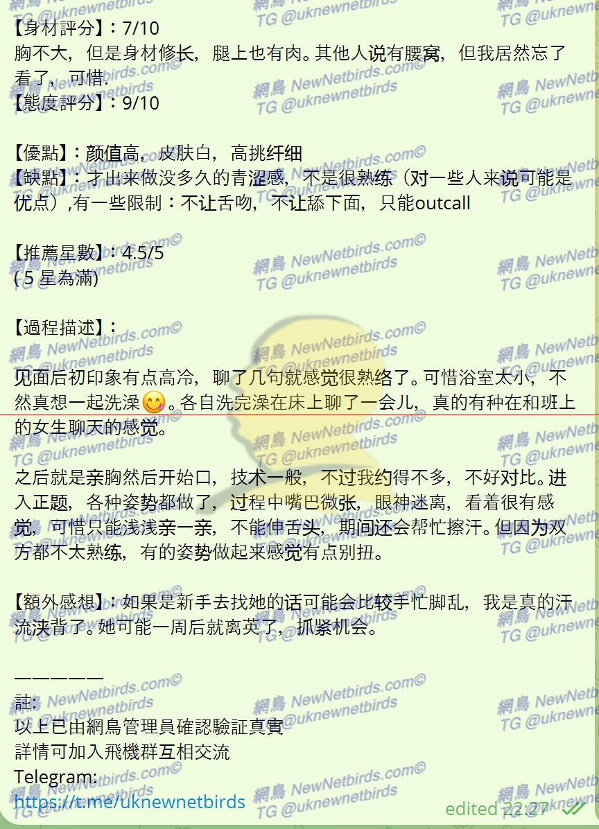 戰號 119 2.png