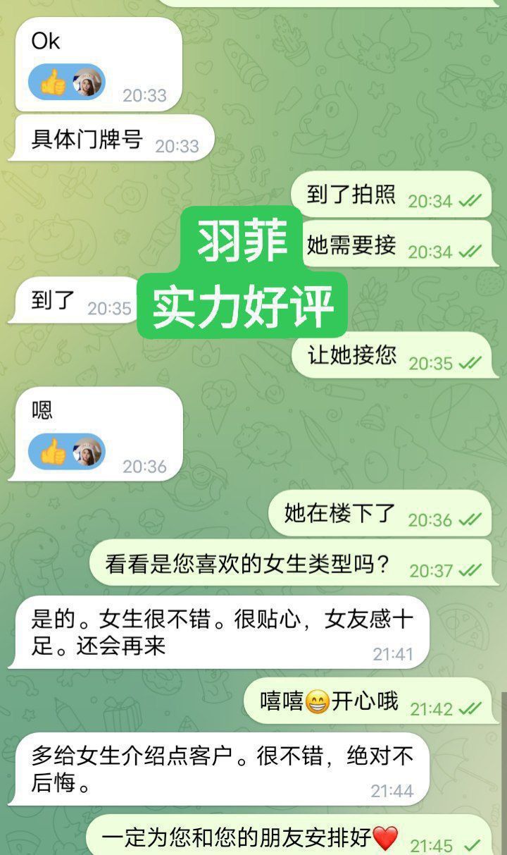 20241110231400_10.jpg