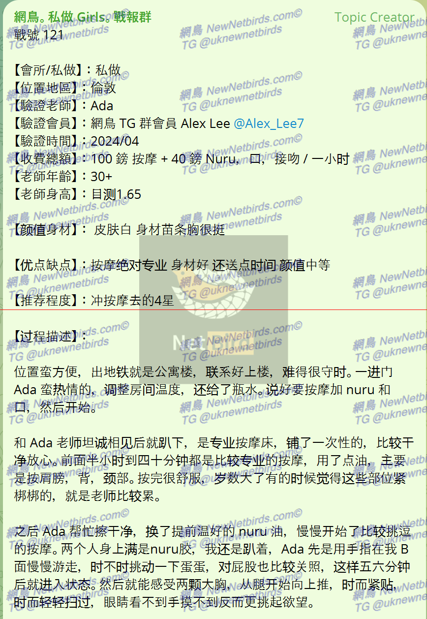 戰號 121 2.png