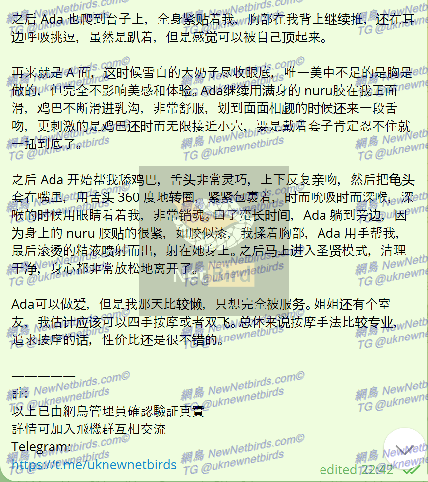 戰號 121 3.png