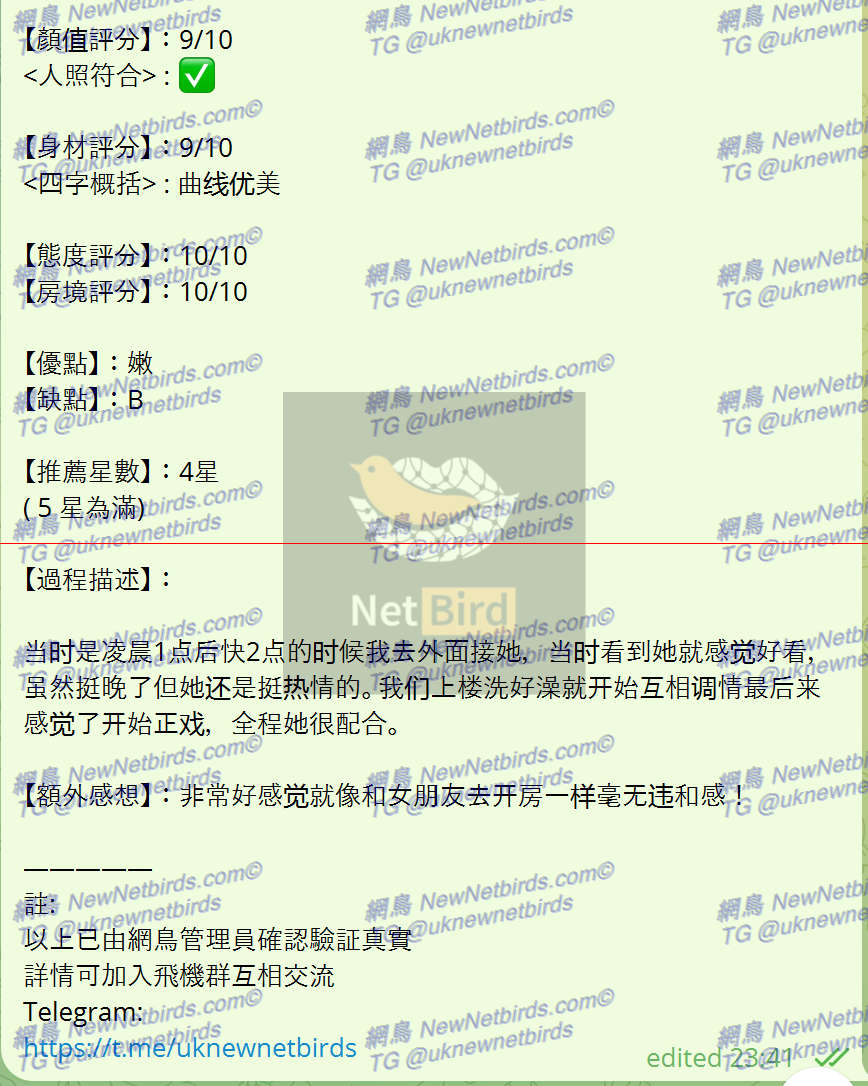 戰號 123 2.png