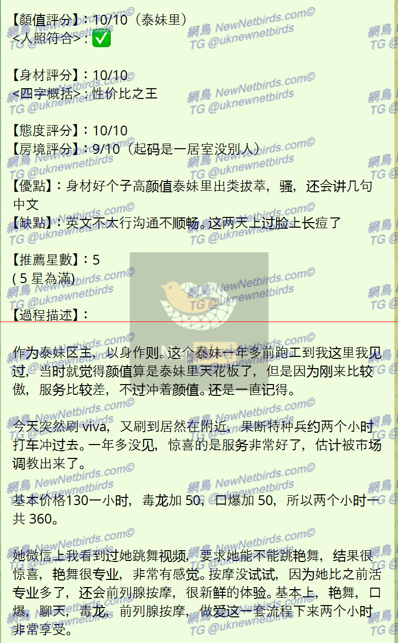 戰號 125 2.png