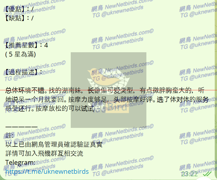 戰號 127 2.png
