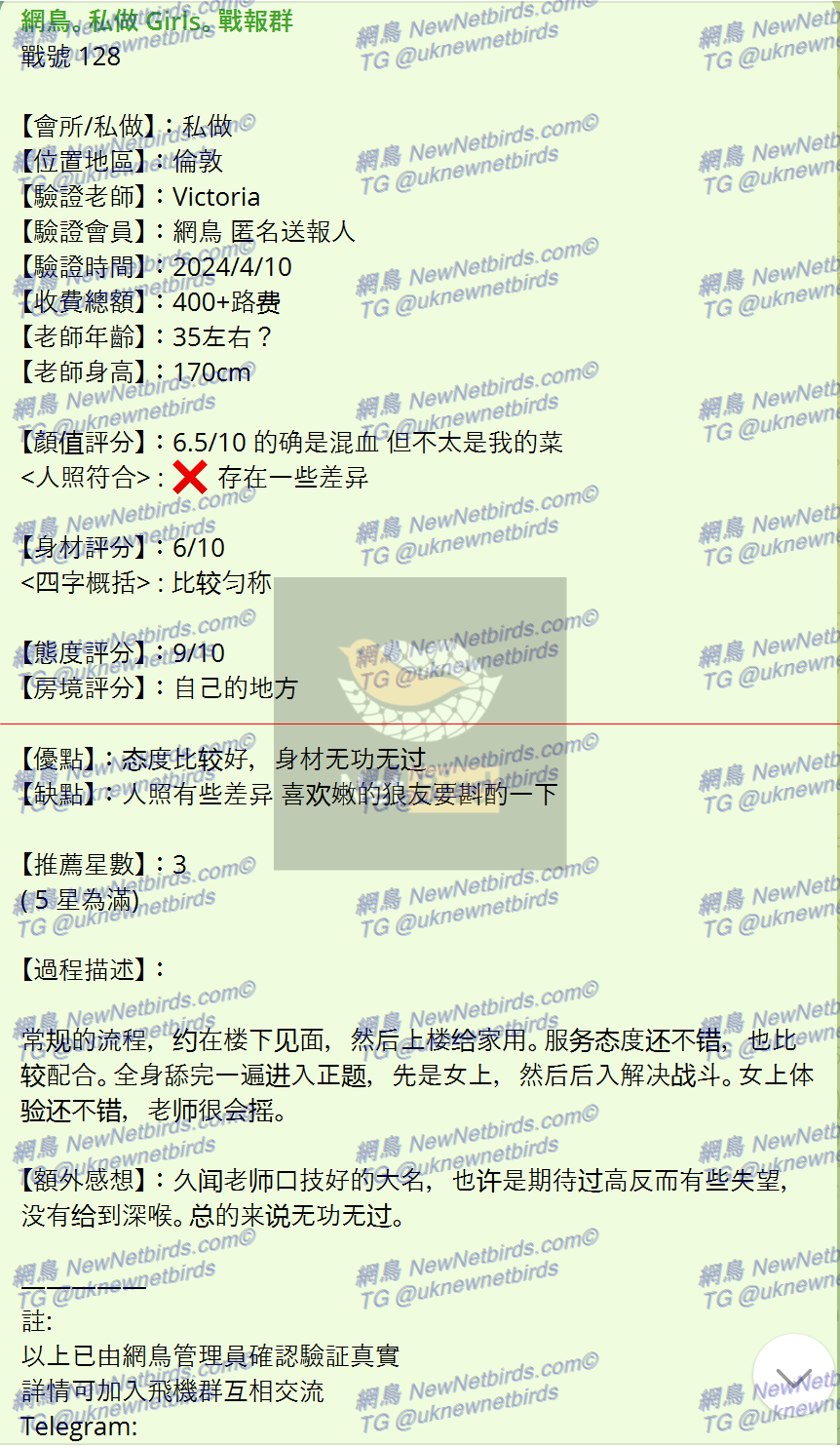 戰號 128 2.png