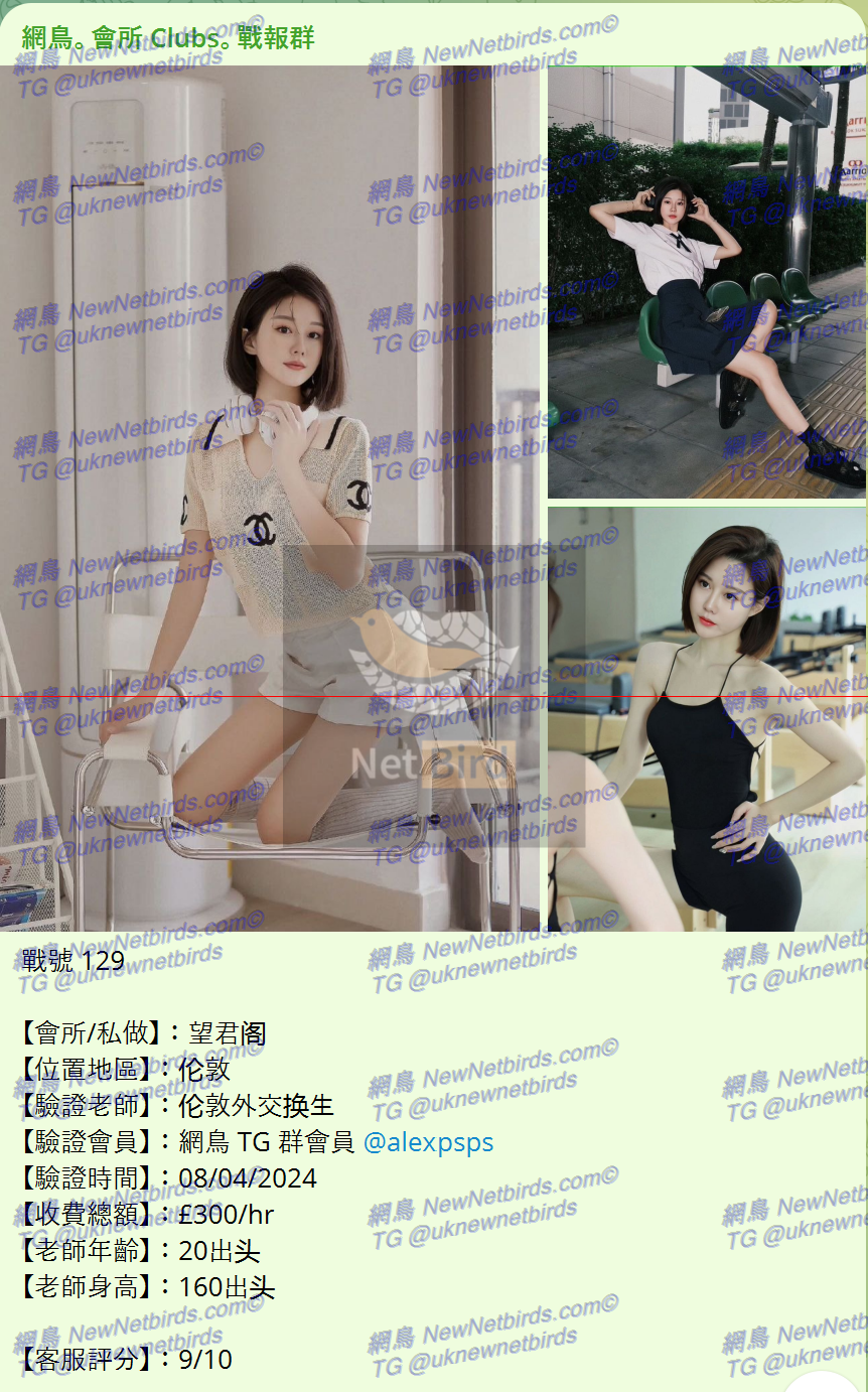 戰號 129 1.png