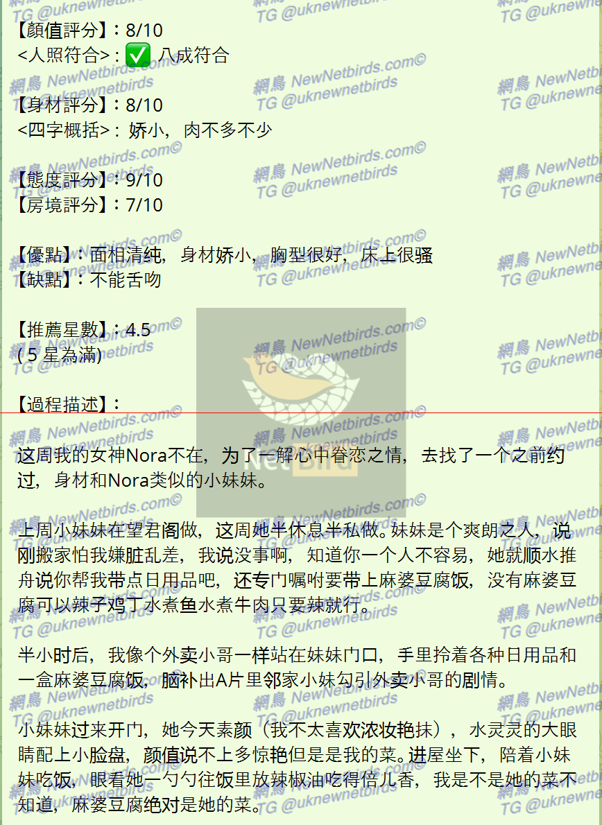 戰號 129 2.png