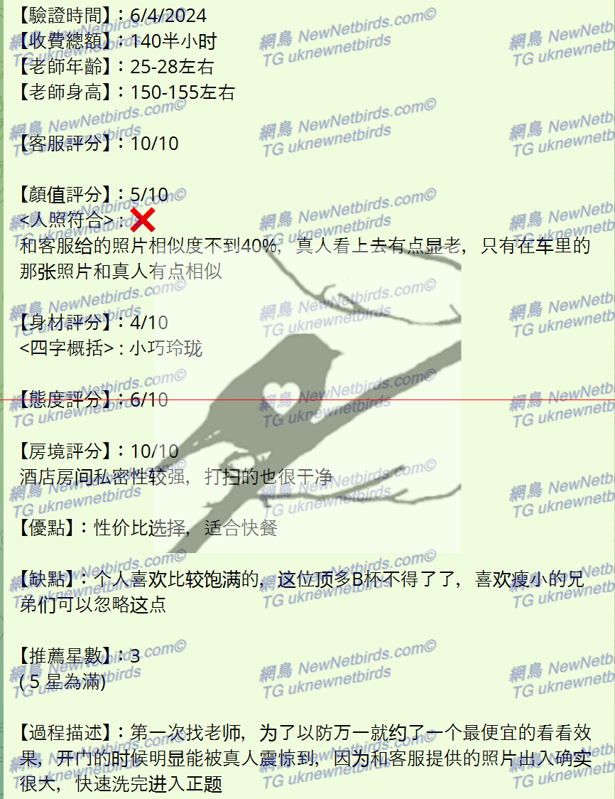 戰號 131 2.png