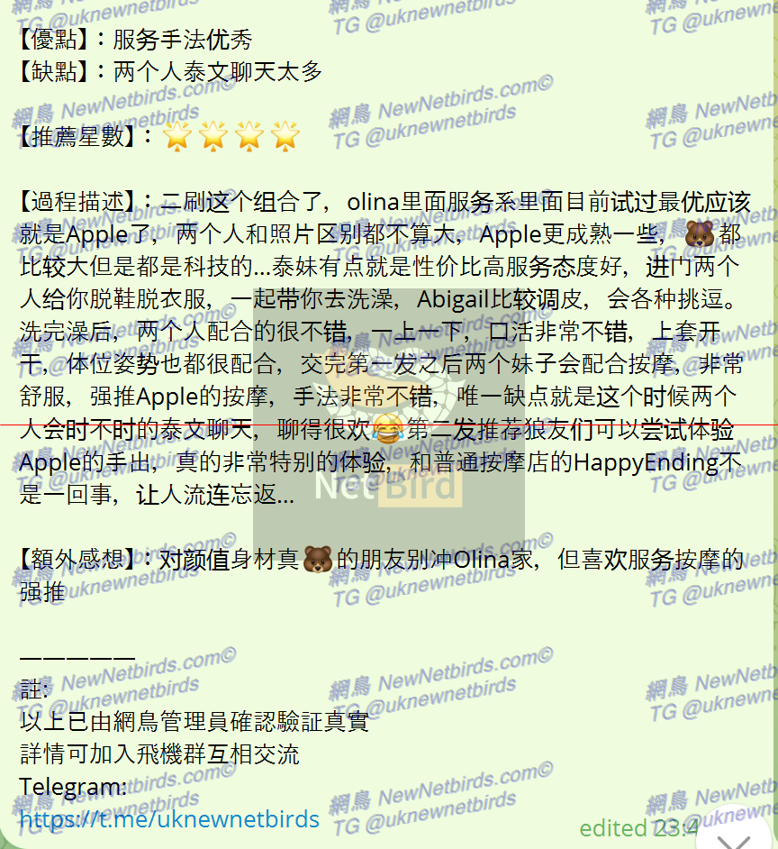 戰號 132 2.png