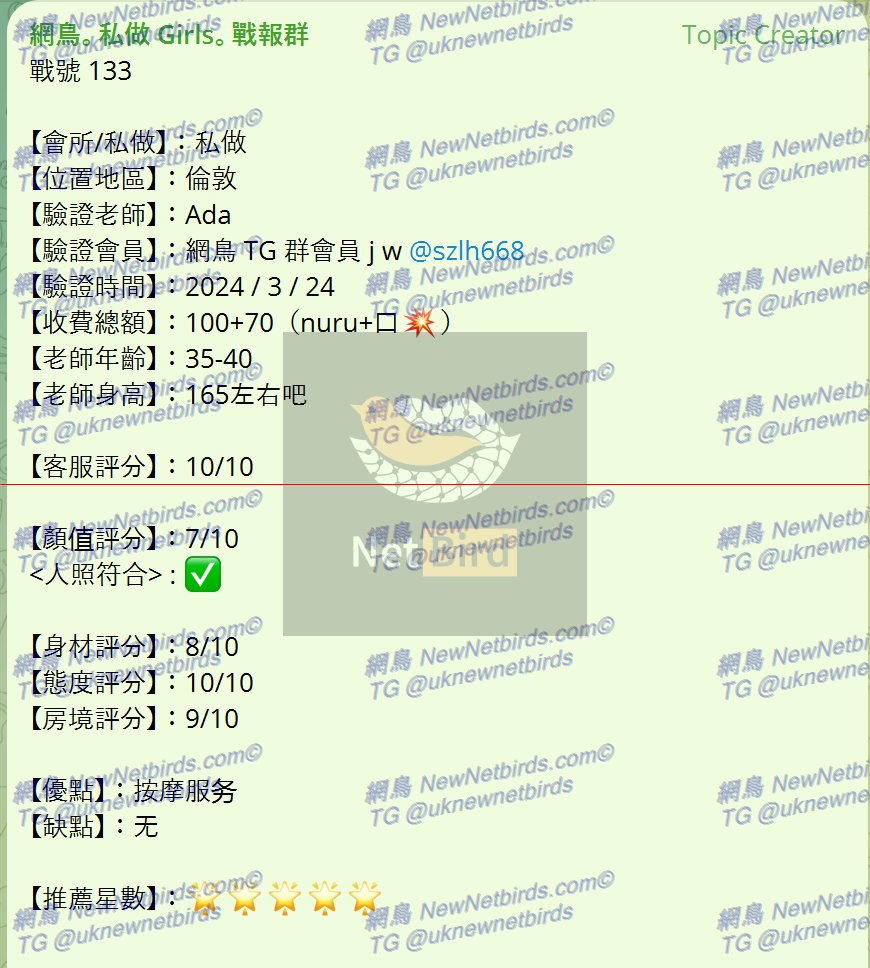 戰號 133 2.png