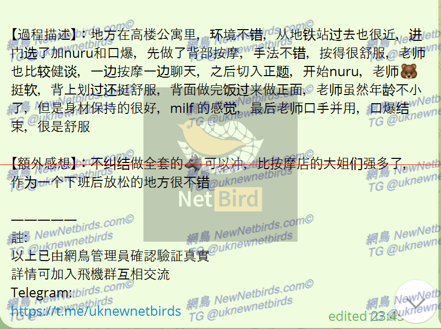 戰號 133 3.png