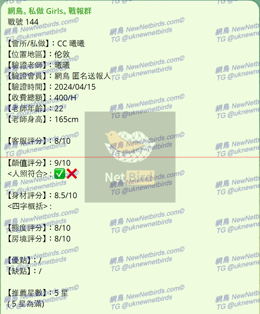 戰號 144 2.png