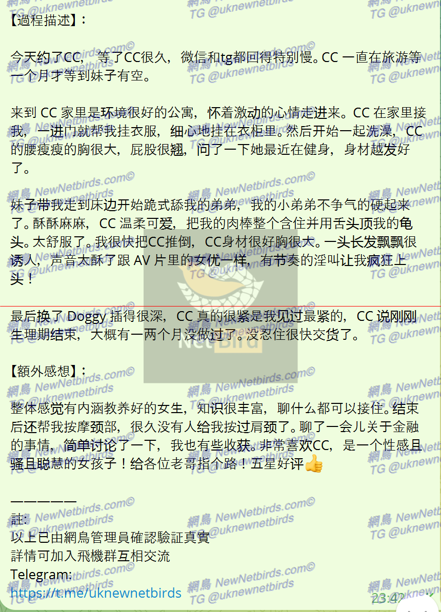 戰號 144 3.png