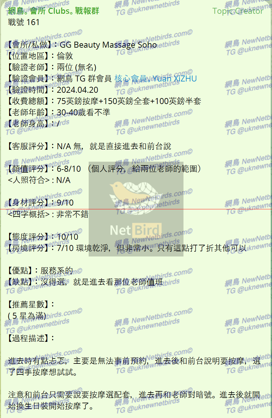 戰號 161 2.png