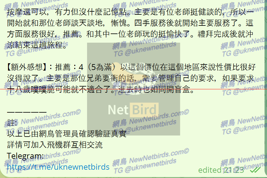 戰號 161 3.png