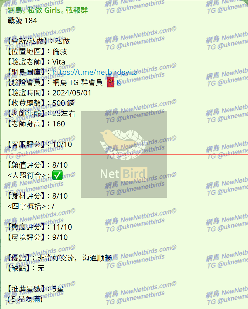 戰號 184 2.png