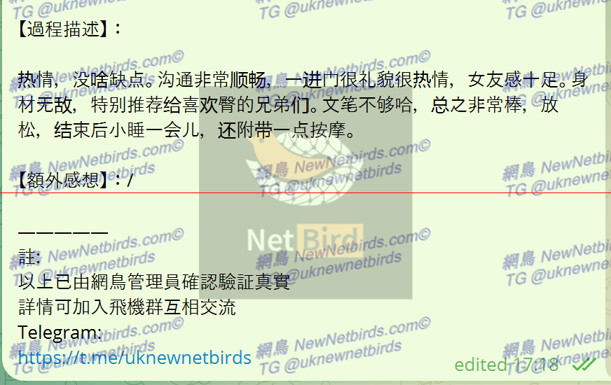 戰號 184 3.png