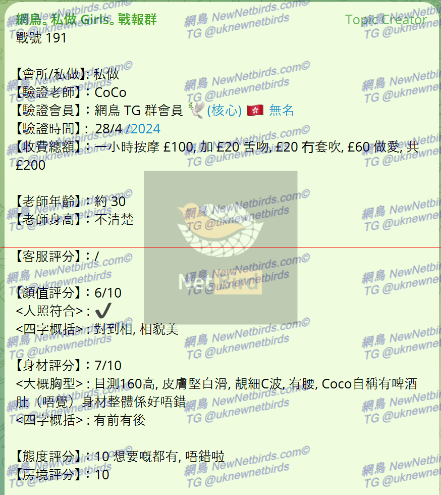 戰號 191 2.png