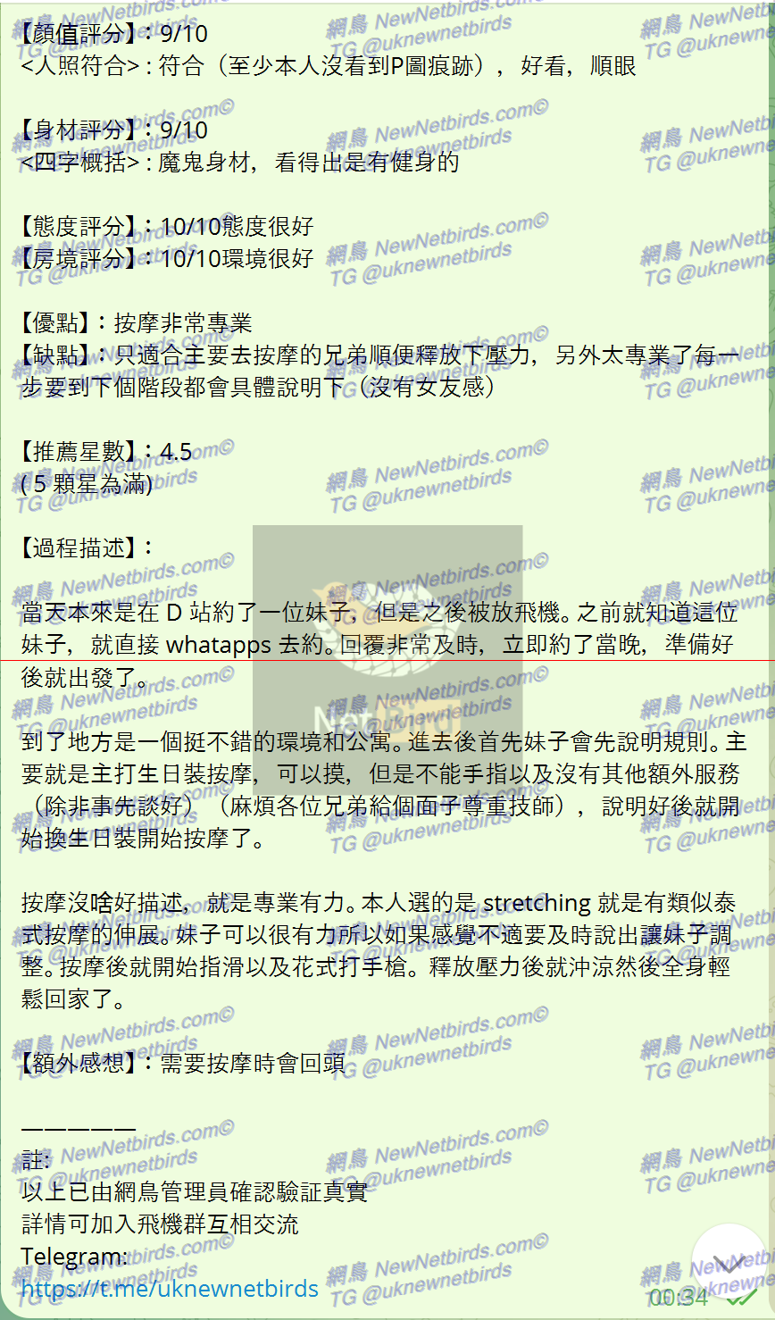 戰號 228 2.png