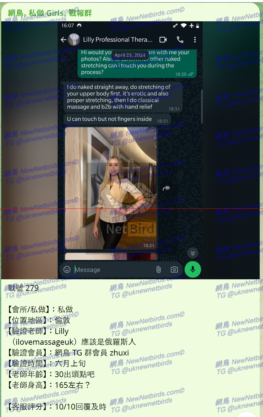 戰號 279 1.png