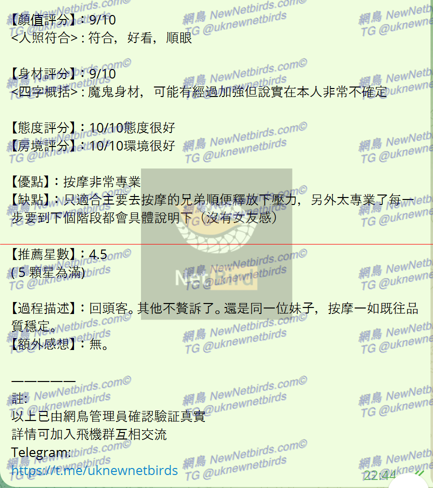 戰號 279 2.png
