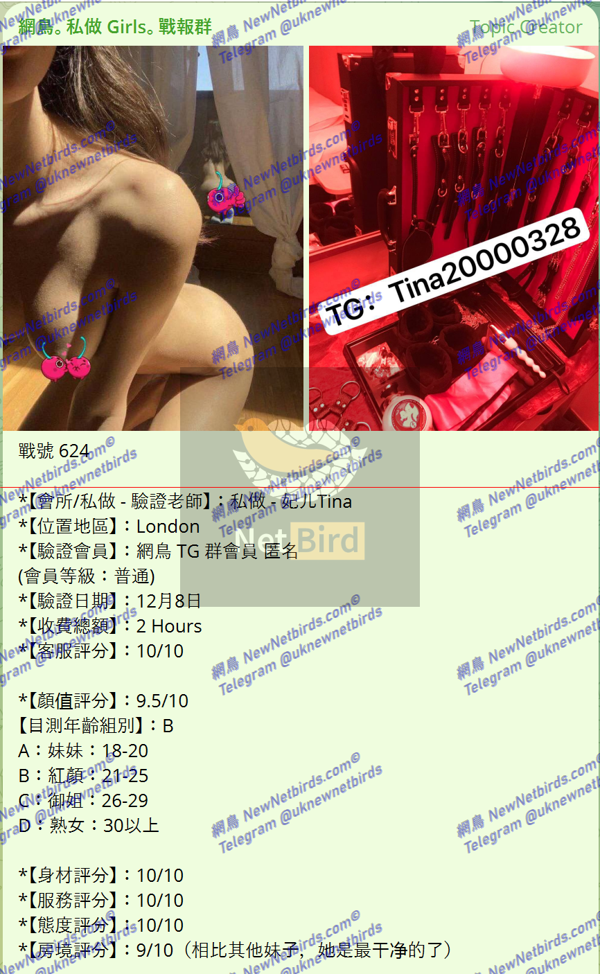 戰號 624 1.png