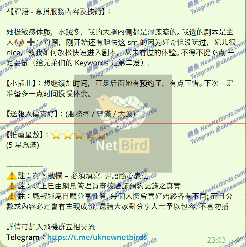 戰號 624 2.png