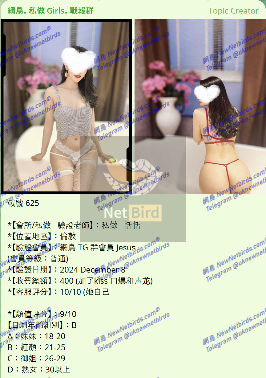 戰號 625 1.png