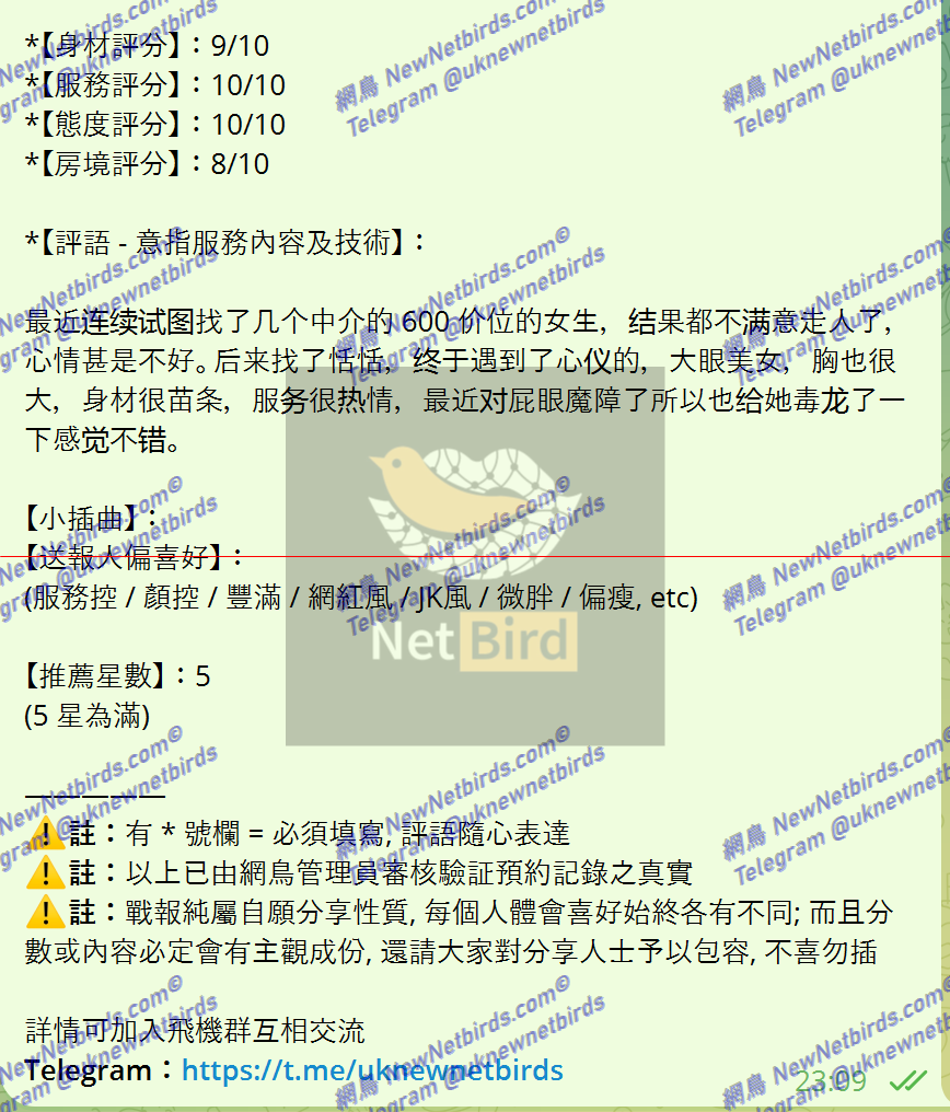 戰號 625 2.png