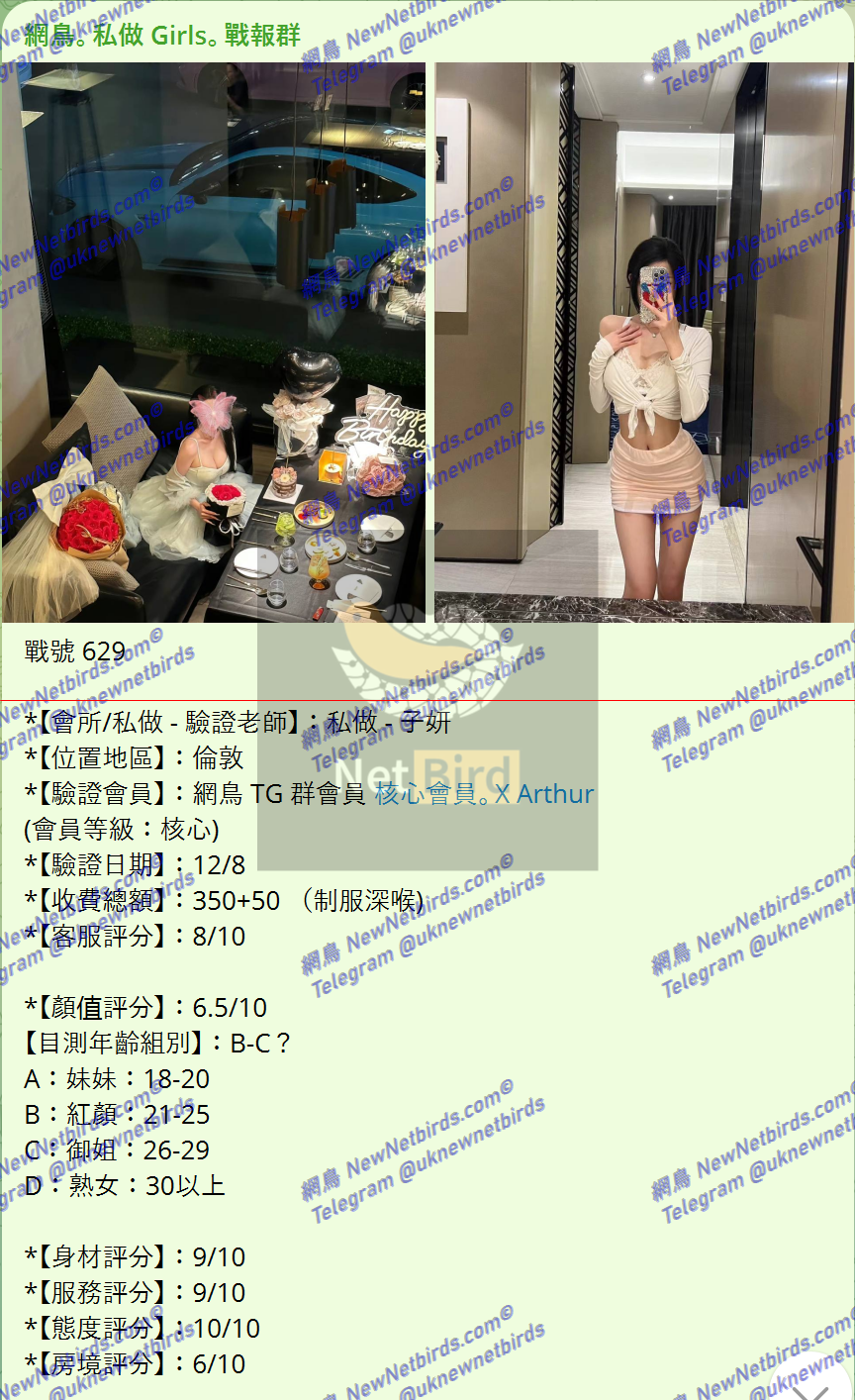 戰號 629 1.png