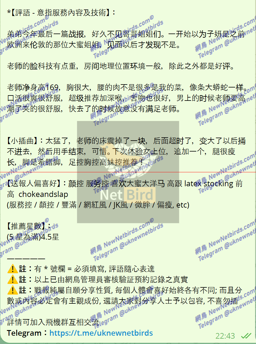 戰號 629 2.png