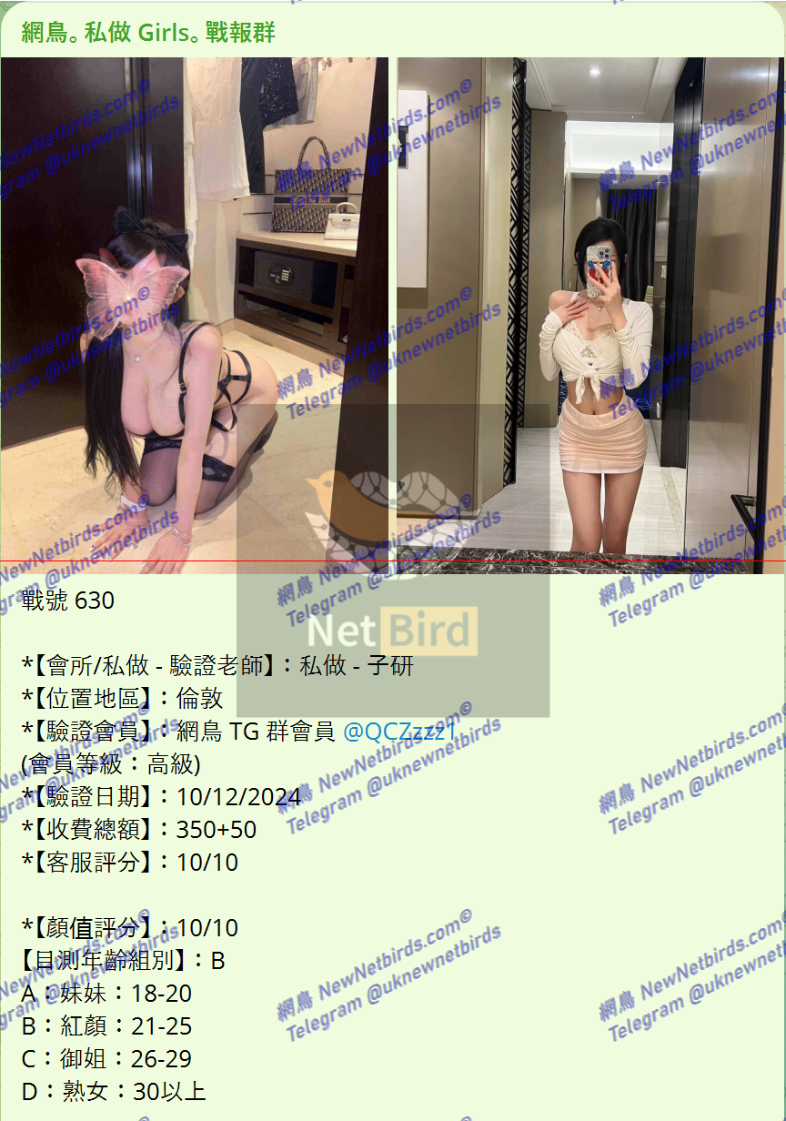 戰號 630 1.png