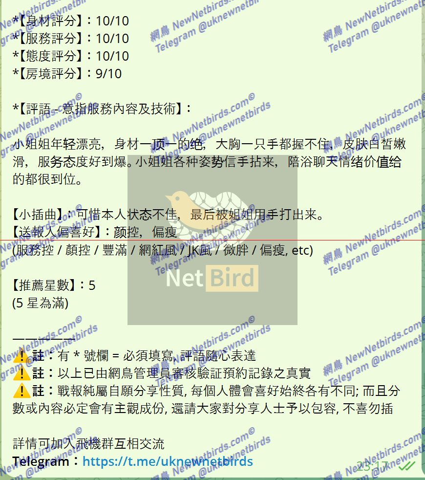 戰號 630 2.png