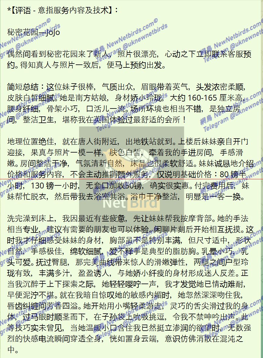 戰號 632 2.jpeg