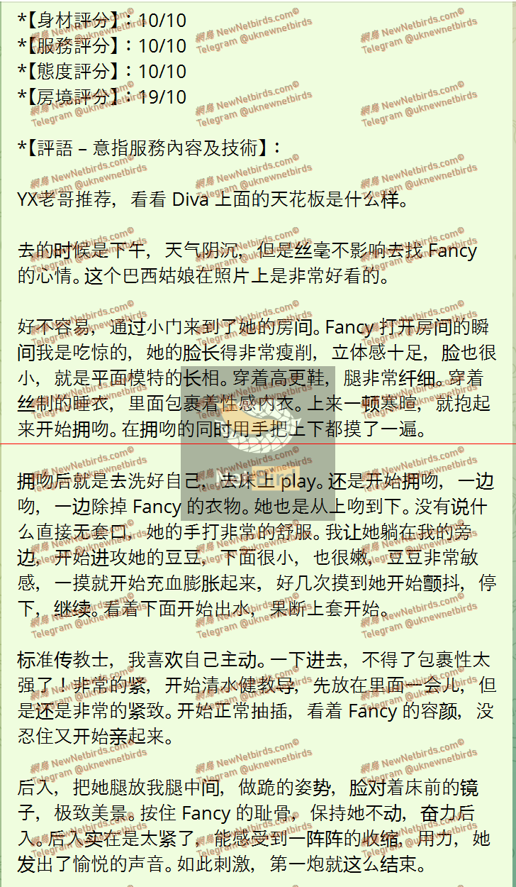 戰號 633 2.png