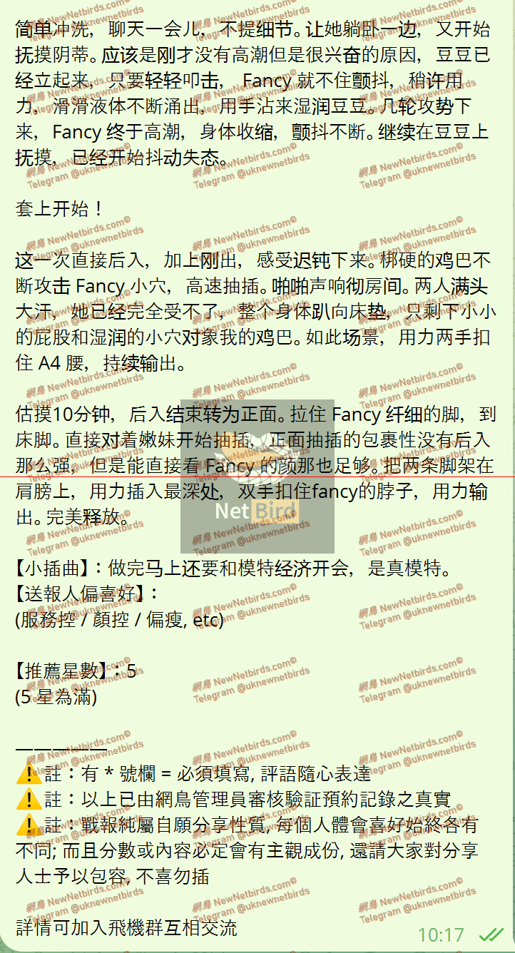 戰號 633 3.png